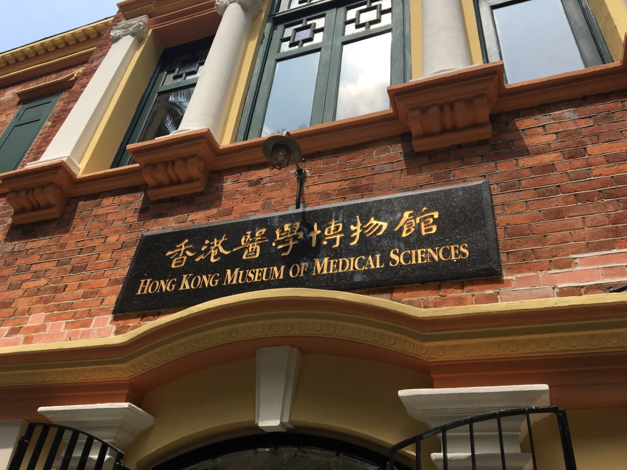 仁濟醫(yī)院黨委書記鄭軍華建議建議設醫(yī)學博物館，傳播醫(yī)學知識