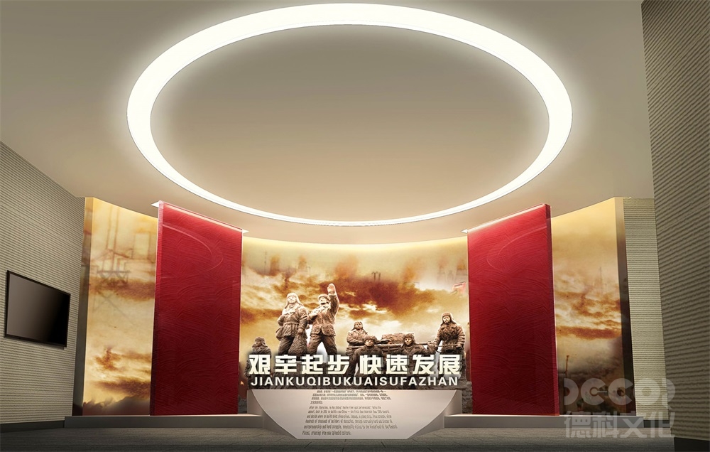 紅色展館設(shè)計(jì)如何避免內(nèi)容過(guò)度碎片化？